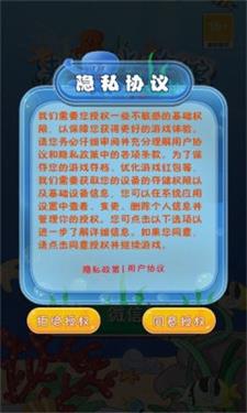 地铁抓捕酷跑  v1.14.2图2