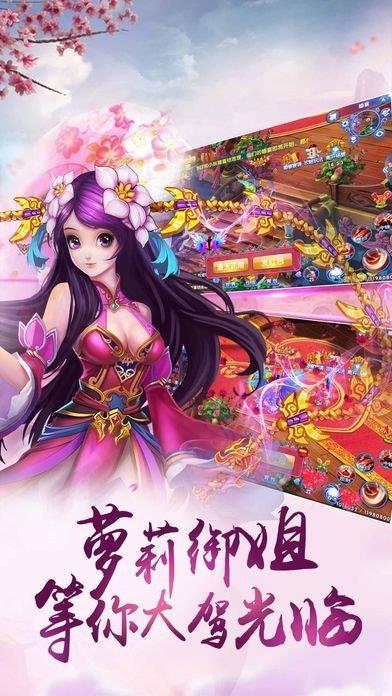 剑墟天启  v1.0.2图4