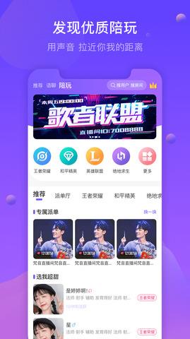 亲吧  v1.1.0图1