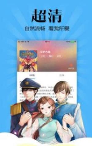 韩国女神漫画免费登录版  v2.0图3