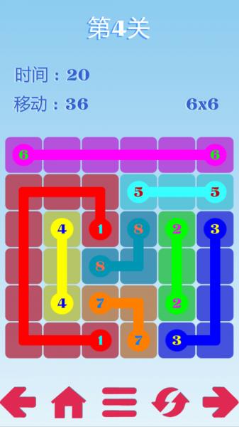 五彩画线  v1.0图2