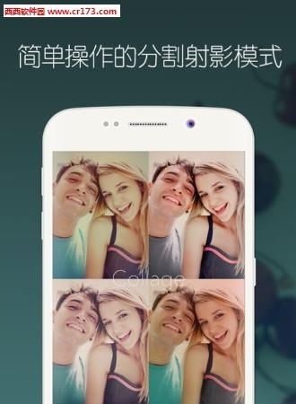 心爱相机  v5.02图2