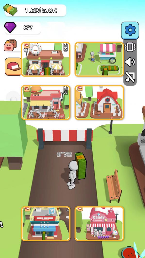 我开豪车养你  v1.0.0图3