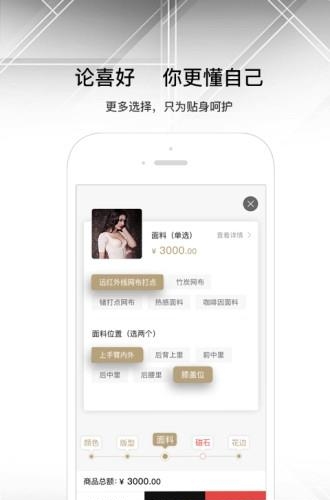 蓓丽莲娜  v2.6.0图1