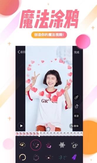 千万女神答题  v7.1.05图3