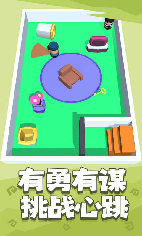 是特工就上99层  v1.1.0图2