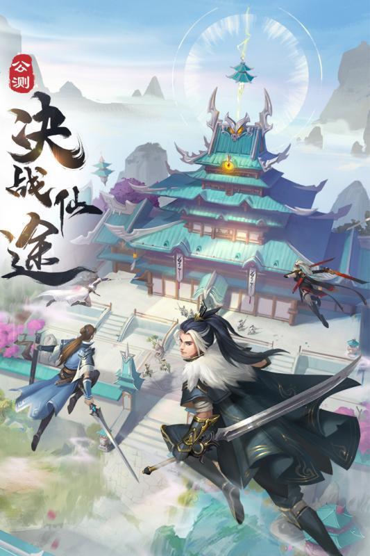 剑玲珑  v1.6.0.3图4