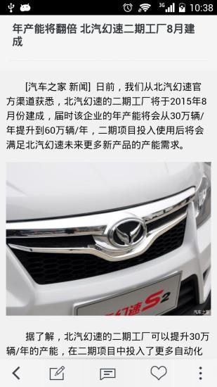 吉林交通
