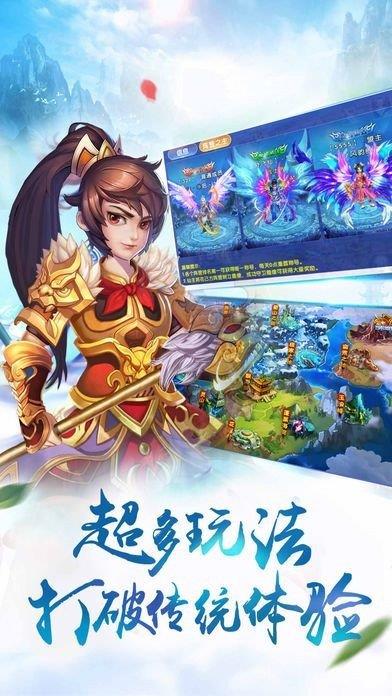 剑墟天启  v1.0.2图2