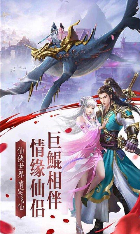 魔镜仙迹  v1.2.0图2