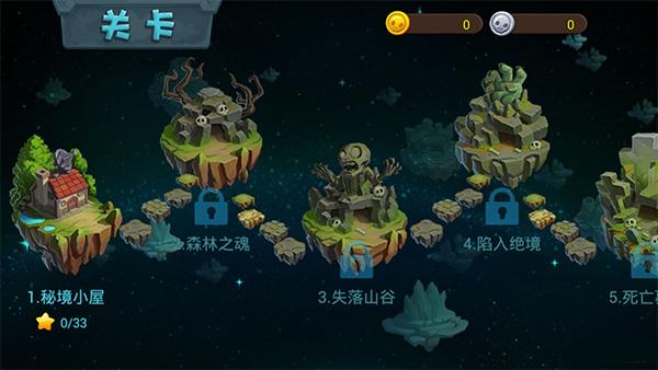 植物大战僵尸3  v1.0.6图1