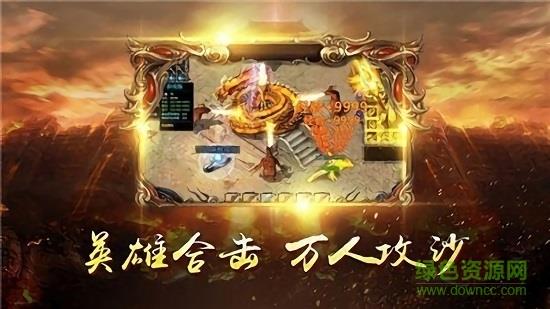 无限刀加速版  v3.77图1