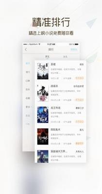 弱点小说  v1.0图1