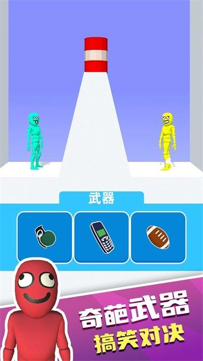 脑洞天才对决  v1.0.0428图2