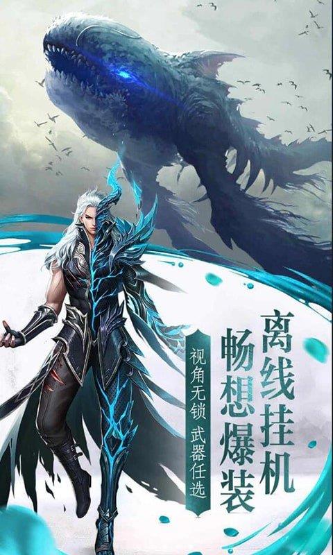 魔镜仙迹  v1.2.0图1