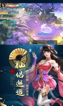 云海长歌行  v1.4.9图1