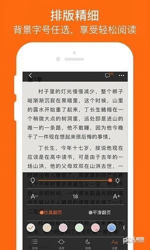 奇热小说畅读版  v1.0.0图1