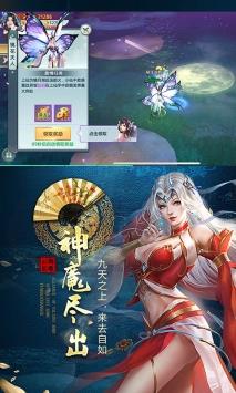 云海长歌行  v1.4.9图4