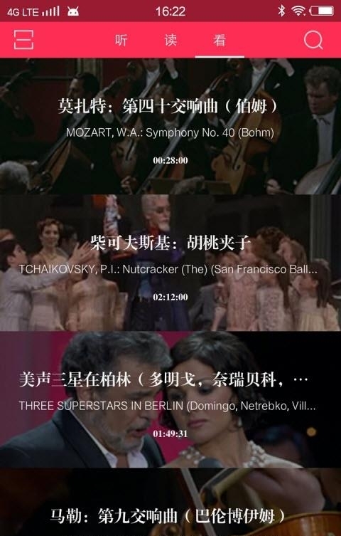 库客音乐  v4.1.7图4