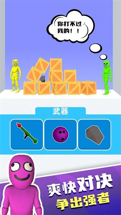 脑洞天才对决  v1.0.0428图3