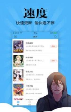 韩国女神漫画免费登录版  v2.0图1