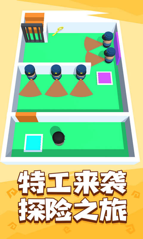 是特工就上99层  v1.1.0图3