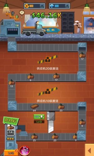 一起开工厂  v1.0图3