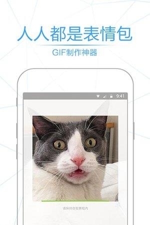 qq相册管家  v2.7.3图2