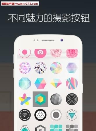 心爱相机  v5.02图3