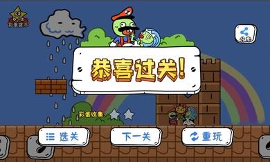 玩家一败涂地  v1.5.3图1