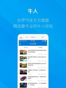 美页  v1.43图4