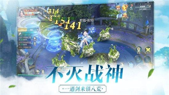 剑破九天  v1.4.9图3