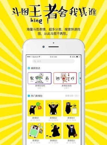 搞事君  v1.0.3图4