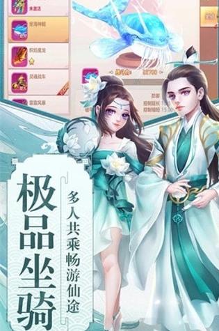 武道神尊之仙侠江湖  v1.3图1