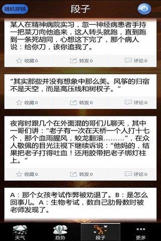 嘚色天气