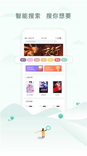 52书库  v1.0图2