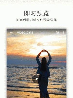 瘦身相机  v1.0.0图2