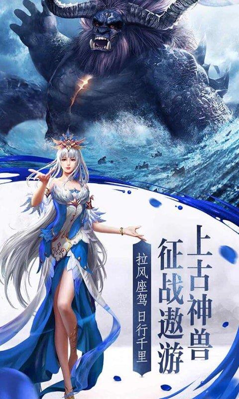 魔镜仙迹  v1.2.0图4