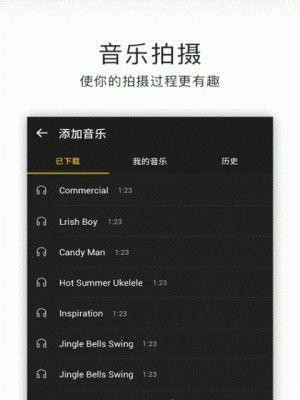 瘦身相机  v1.0.0图3