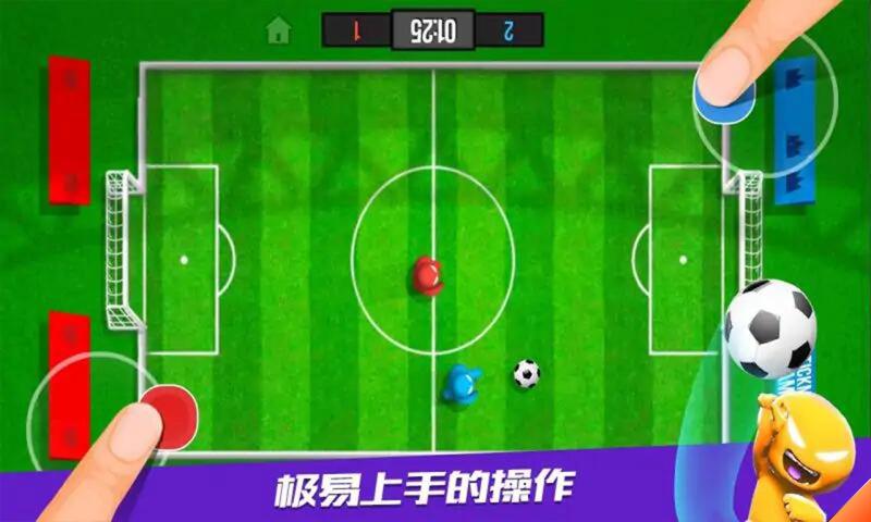 火柴人派对2  v1.0.4图2