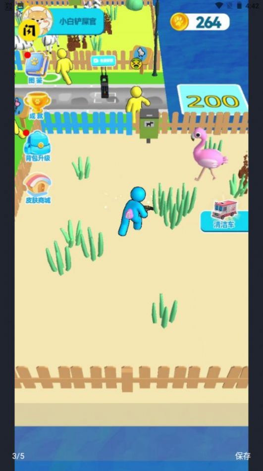 梦想铲屎官  v1.0.0图3