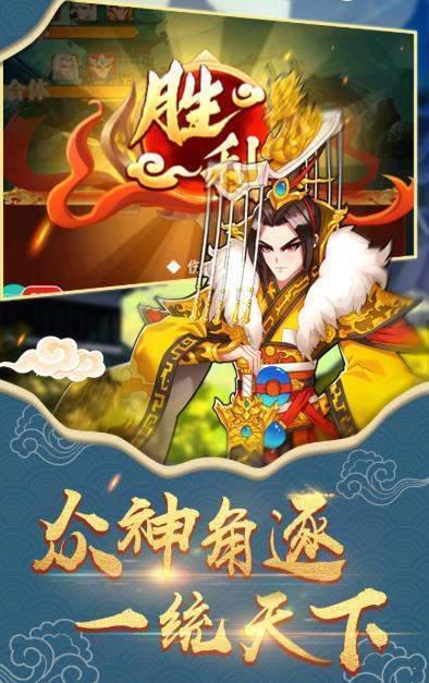 放置封神录变态版  v1.0.0图1