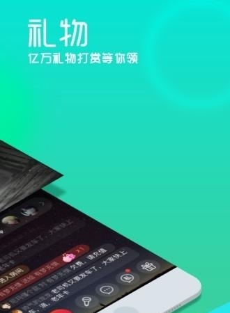 呱呱直播(呱呱美女视频)  v6.4.4.0图3