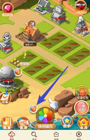 虎年大发  v3.26图3