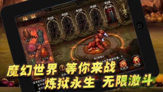 王者战歌变态版  v1.1.2图1