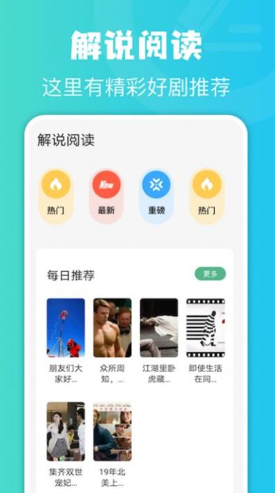 简易书屋  v1.0.0图1