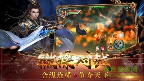 暗黑传奇复刻正版  v7.1.5图3