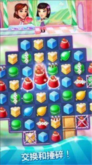 疯狂蛋糕消除  v1.0.0图3