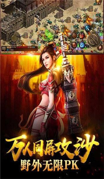 威武神途传说  v1.16.109图3