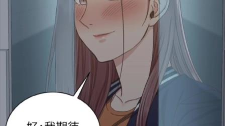 迎新小套房漫画  v1.0图1